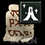 魔法卷軸(聖潔之光)(刻印)