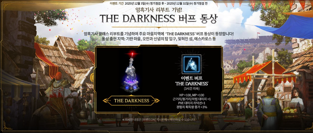 1764733488642349.png image.png